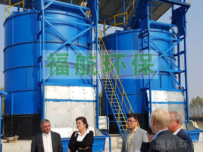 Harbin Dimeng biological animal manure fermentation project