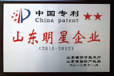 China patent Shandong star enterprise