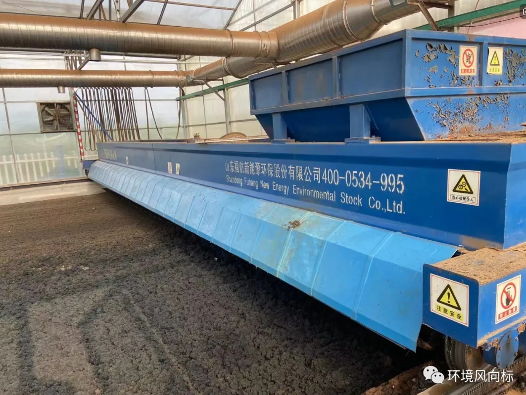 Case I: Zhenjiang Kitchen Waste and Domestic Sludge Co-treatment Project